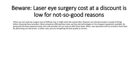 Ppt How Much Does Lasik Eye Surgery Cost Powerpoint Presentation Free Download Id 12016873