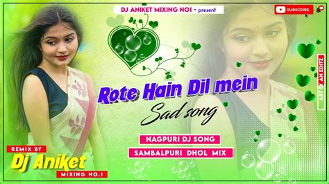 Rote Hai Dil Me Nagpuri Song Full Tapori Style Mix Nagpuri Dj Sad Song