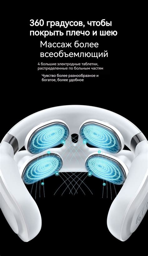 Массажер для шеи электрический, микротоки, миостимулятор ...