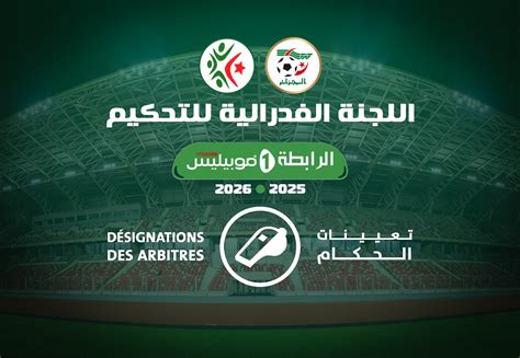 SAISON 2025/2026 : DÉSIGNATIONS DES ARBITRES POUR LES MATCHS DE LA 1RE