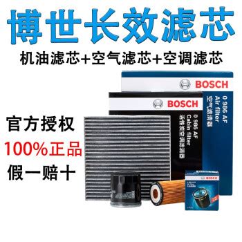 Bosch L