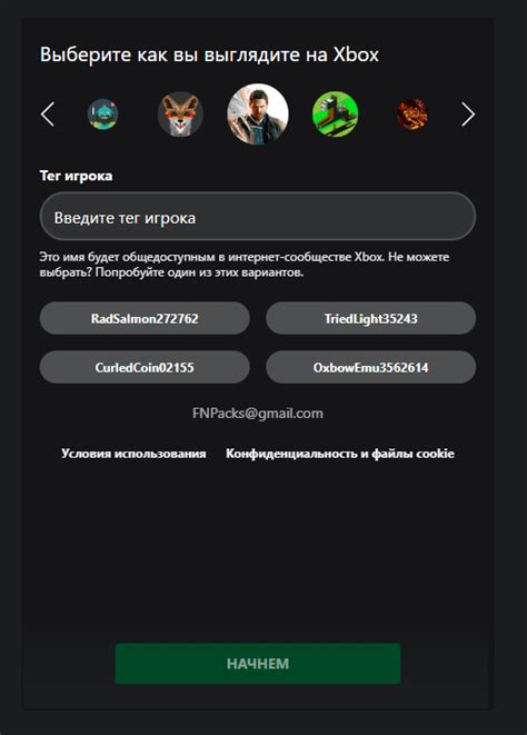 Как правильно создать и привязать аккаунт Xbox Live к аккаунту Epic ...