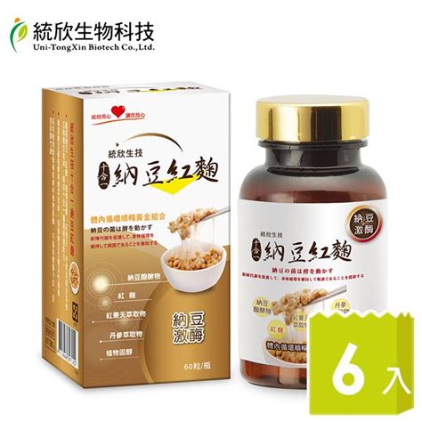 統欣生技 納豆紅麴60粒盒 6入 Pchome 24h購物