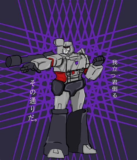 G1 decepticon leader Megatron by charlee451 on DeviantArt