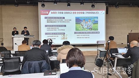 세종시 미래 신산업 육성하는 2024년 시동 세종방송