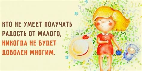 Картинки по запросу цветы делаю мир цитата | Cool words, Words, Cards