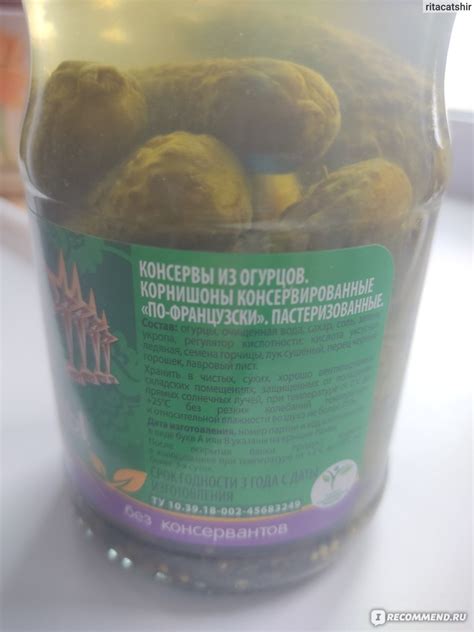 Огурцы маринованные Дядя Ваня КОРНИШОНЫ ПО-ФРАНЦУЗСКИ - «Мои любимые ...