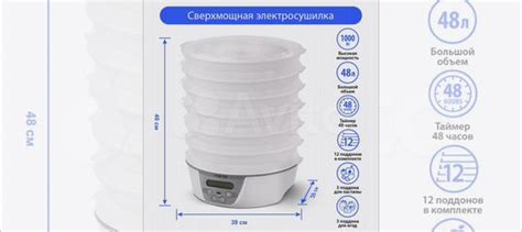 Сушилка для овощей и фруктов marta купить в Краснодаре с доставкой ...