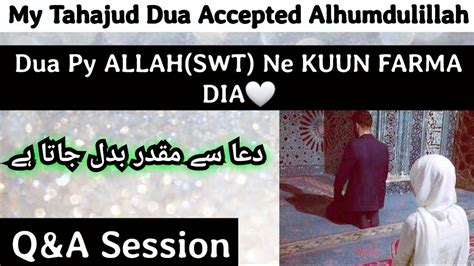 Tahajjud Mai Dua Zarur Qabool Hoti Hai Tahajjud Dua Accepted Q A