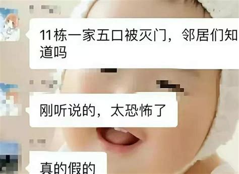 突发！湖南长沙一家五口被灭门，死者身份被曝光