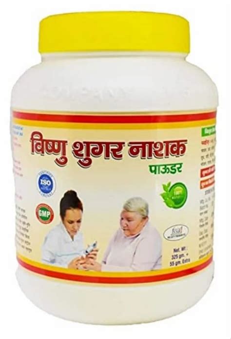 Vishnu Sugar Nashak Powder Gm At Rs New Items In Pune Id