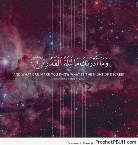 Quran Quotes About Peace. QuotesGram