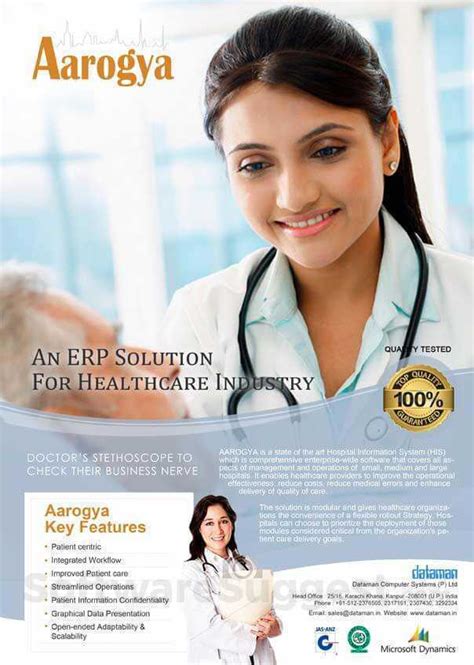 Aarogya Hospital Management Pricing Reviews And Features In 2022