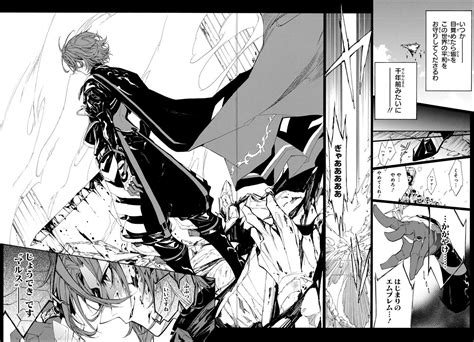 Ntroduire 63 Imagen Fire Emblem Engage Manga Fr Thptnganamst Edu Vn