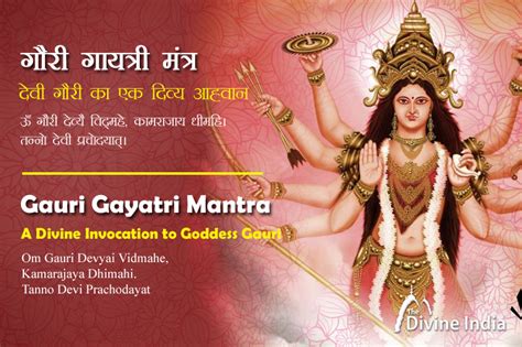 Gauri Gayatri Mantra A Divine Invocation To Goddess Gauri Meaning