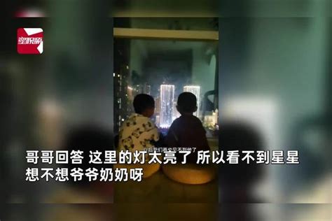 兄弟俩晚上聊天想爷爷奶奶父母心酸不已连夜带孩子回老家