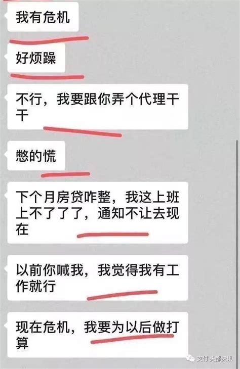 逍遥推手官网—解放卡奴 无卡支付app