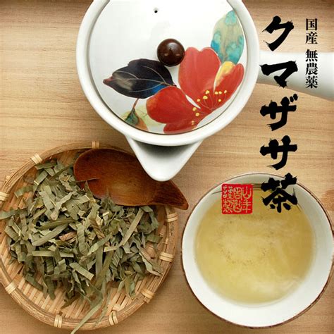 熊笹茶 100g