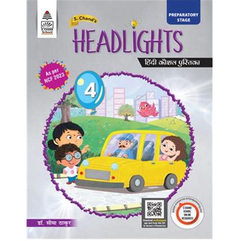 S Chand Headlights Class 4 Hindi Workbook