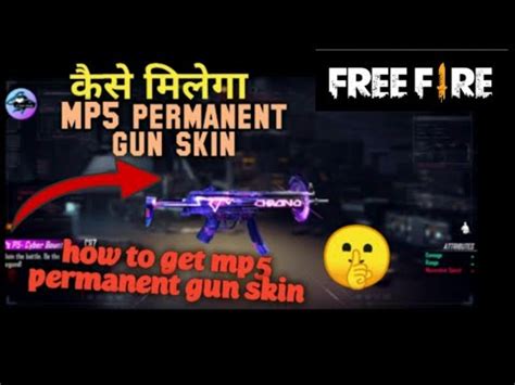 How To Get Mp Permanent Gun Skin In Free Fire Kaise Milega Mp