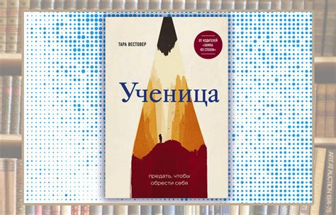 7 современных бестселлеров, имеющих все шансы стать классикой