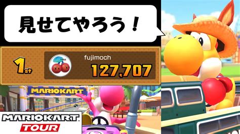 【マリオカートツアー】手持ちのカスタムとかご紹介しますよ！ リセット6回ドカン試しましたよ！ ピンクヨッピー使ってみましたよ！ シドニーツアー