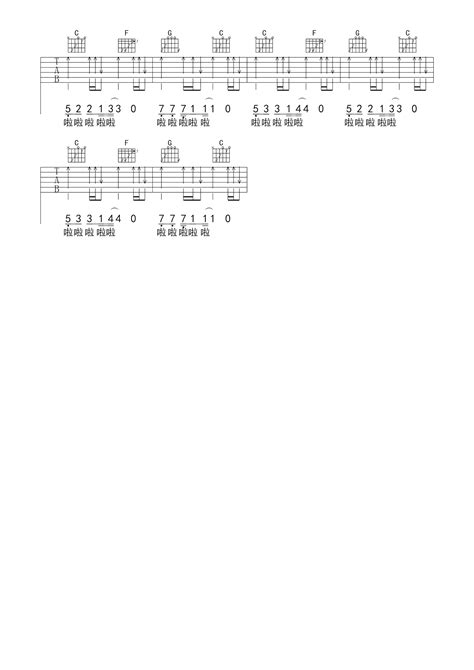 这个年纪（c调） 齐一 Jitaq 吉他库