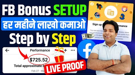 Facebook Performance Bonus Enableहर महन 2 3 लख कमओ How to