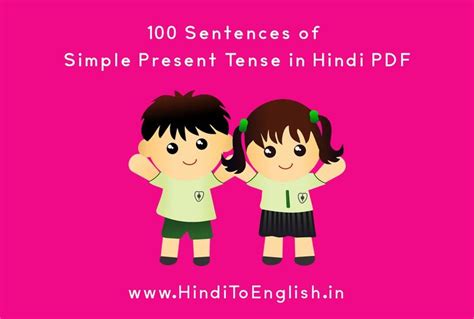 100 Sentences Of Simple Present Tense In Hindi Pdf Simple Present