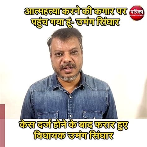 केस दर्ज होने के बाद कांग्रेस विधायक का पहला बयान Video Dailymotion