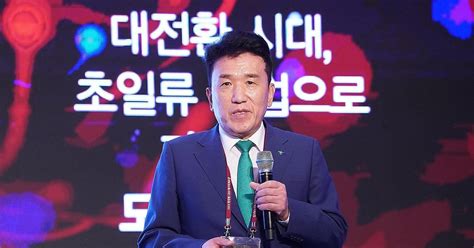 한경협 Ceo 하계포럼서 강연하는 함영주 회장