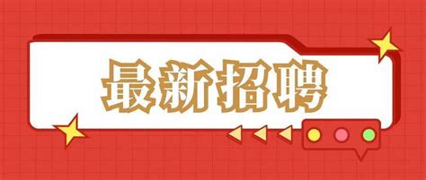 有编制！免笔试！十堰最新招聘信息岗位人员资格