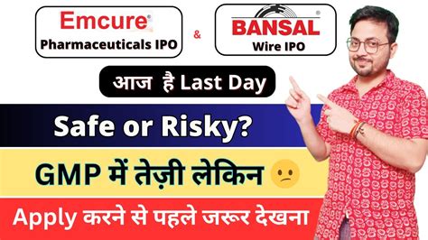 Bansal Wire IPO Emcure Pharma IPO Apply Or Not On Last Day Emcure