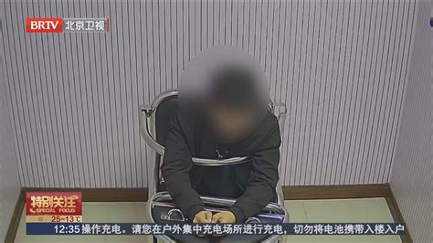 旅客跳站台 造成列车晚点被拘留北京时间