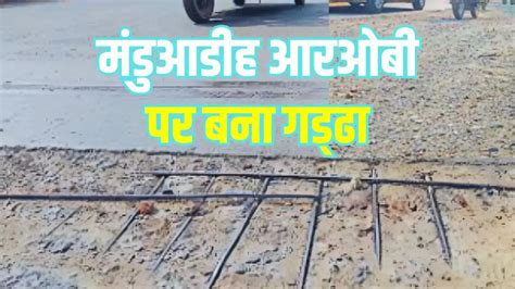 varanasi newsmadaaadaha aaraob  mashakal ma safara gadadha sa nakalna