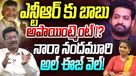 ఎనటఆర క బబ అపయటమట Sr Journalist Hemasundar on NTR