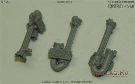 Гидроэлеватор Г-600, 2 штуки