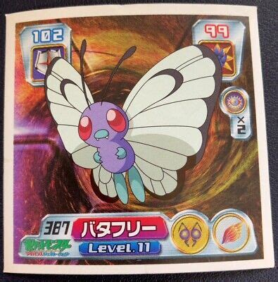 Butterfree Pokemon Sticker Nintendo Japanese Very Rare Seal