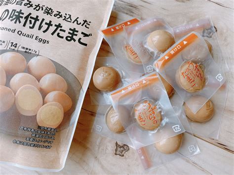 うずらの味付けたまご セブンイレブン購入レビュー ひきだし