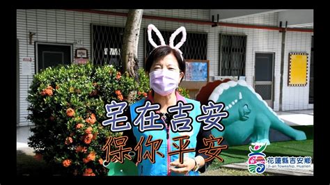 防疫生活小確幸~宅在吉安 保你平安 Ep6 幼兒園美勞diy And 金針花田 Youtube