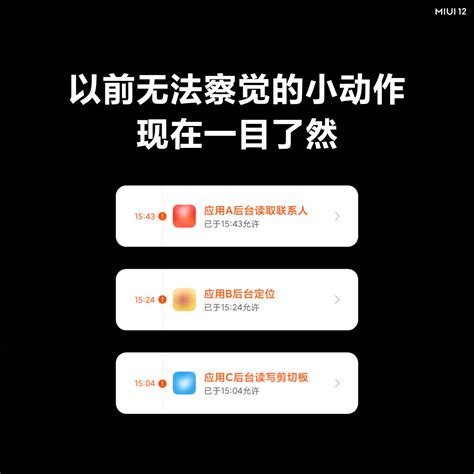 小米十年梦想之作 最强国产系统miui 12碾压华为智障老人机活化石emui 10