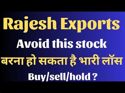 Rajesh Exports Share Latest News Todayrajesh Exports Share Target