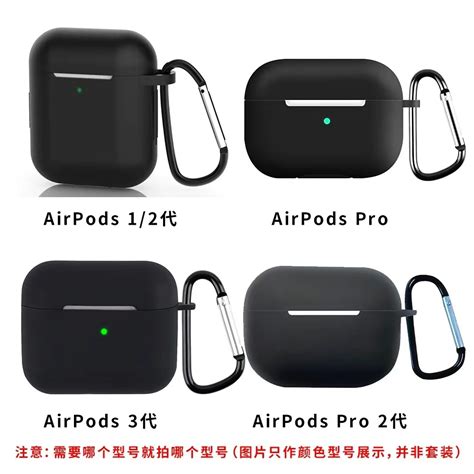 Vỏ Bảo Vệ Hộp Sạc Tai Nghe Bluetooth Bằng Silicon Màu Trơn Phù Hợp Cho Airpods Pro2 1 2 3