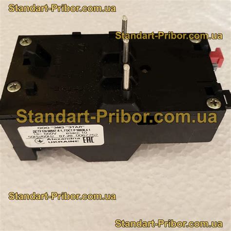 РТЛ-1014 О4 реле электротепловое токовое. Низкие цены. На складе в наличии.