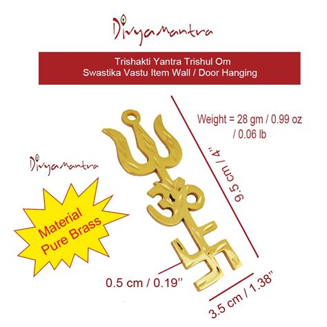 Buy Divya Mantra Trishakti Yantra Trishul Om Swastika Decorative