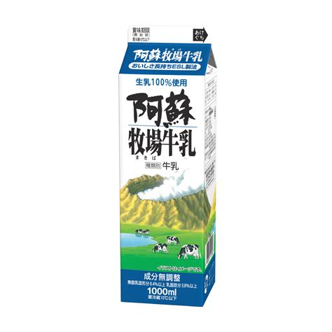 阿蘇牧場牛乳 1000ml らくのうマザーズ