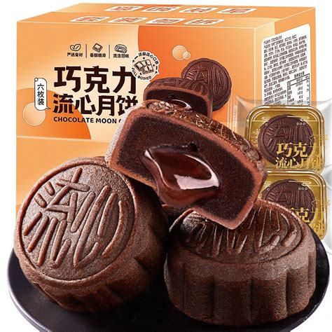 Po Chocolate Mooncakes Food Drinks Packaged Instant Food On