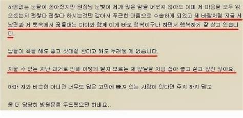 처녀막 재생수술 후기 포텐 터짐 최신순 에펨코리아