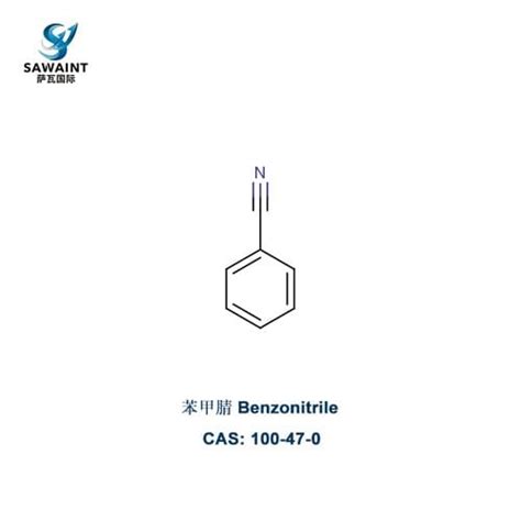 Benzonitrile