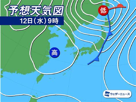 週間天気予報 来週中頃は再び雨に 天気は数日の周期で変化 4月10日月〜16日日 ウェザーニュース